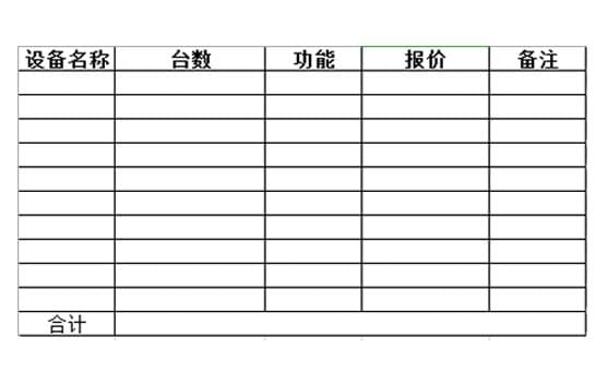 教學汽車結(jié)構(gòu)維修設(shè)備價格